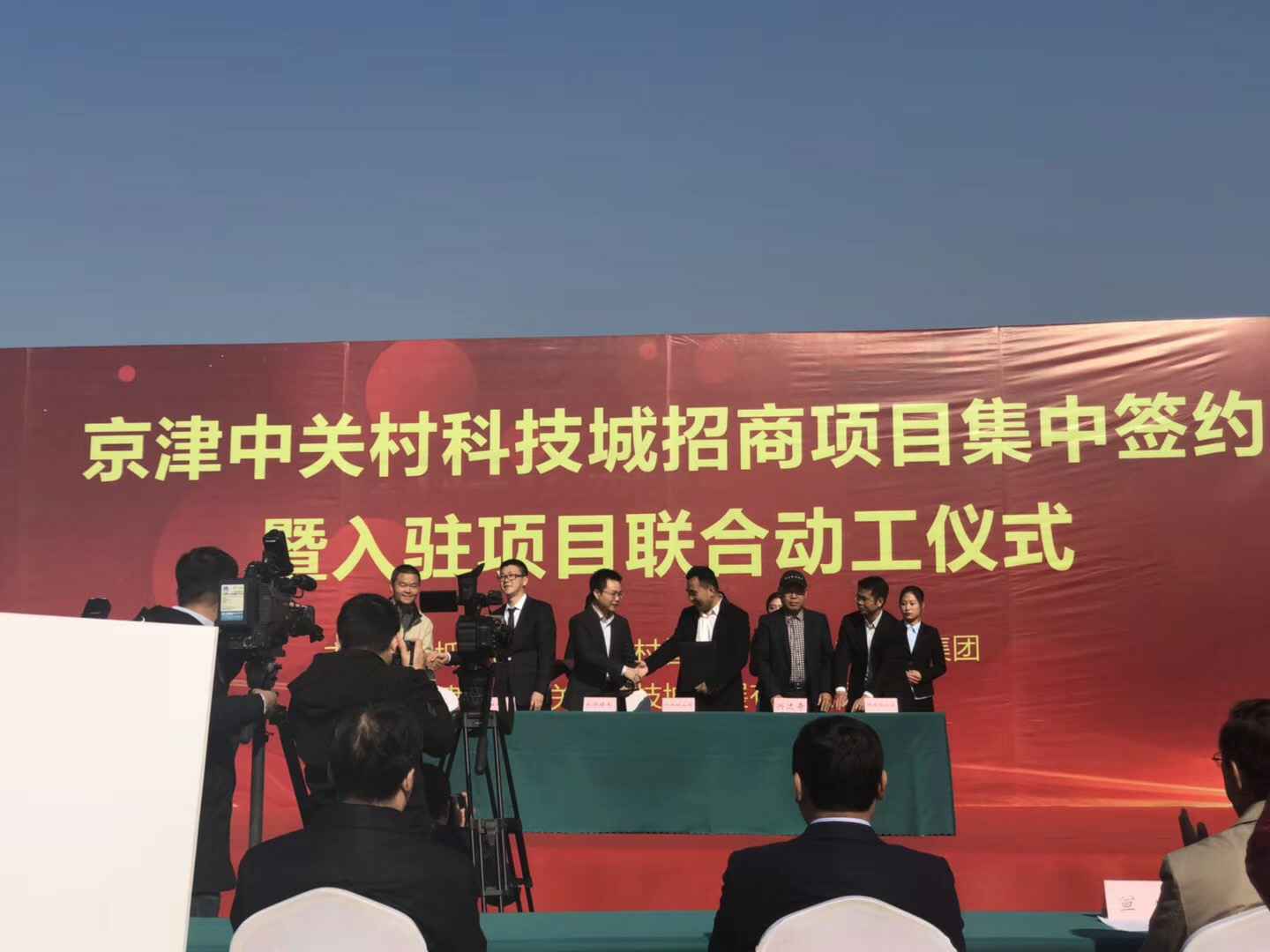 KaiYun·官方端网站登录入口-kaiyun(中国)天津研发生产基地正式动工